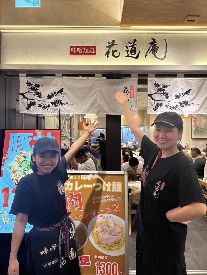 MISO　HANAMICHI　三田店のアルバイト・バイト求人情報-03