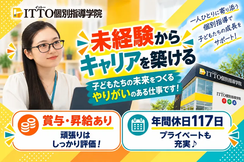 株式会社 リックプレイス-0017の求人・転職情報