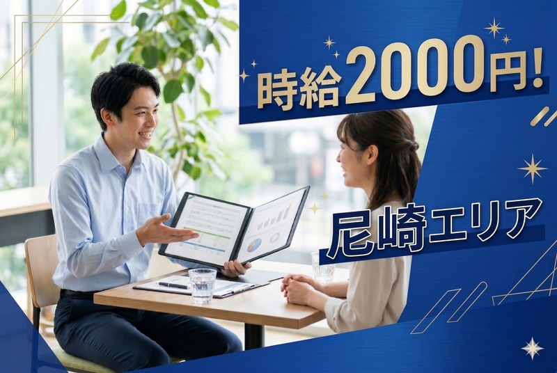 株式会社トランクラボのアルバイト・バイト求人情報-28