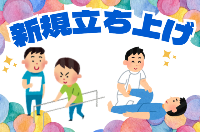 株式会社For A-career medica事業部の求人・転職情報