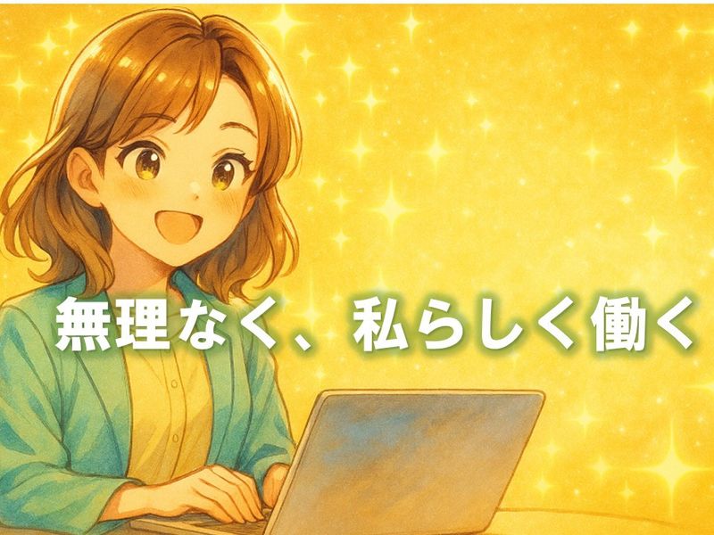 株式会社今福の求人・転職情報