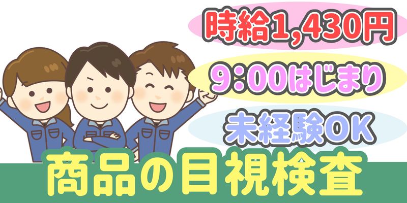 シンリツAGS株式会社