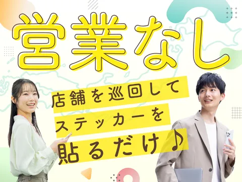 アルティウスリンク株式会社の求人・転職情報