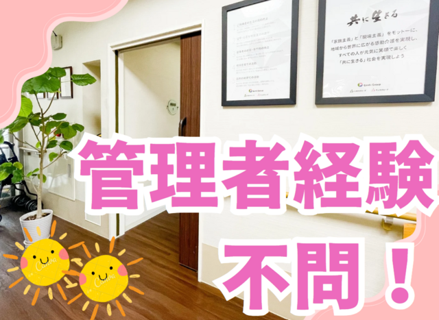 株式会社For A-career medica事業部の求人・転職情報