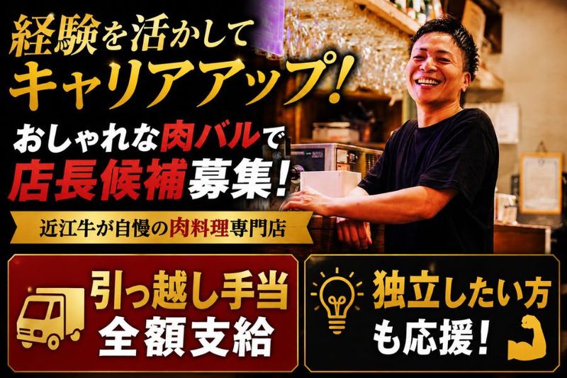 株式会社モダンミールの求人・転職情報