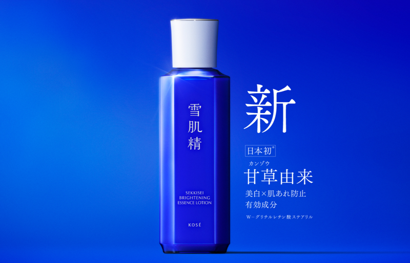 コーセー化粧品販売株式会社　※中央区・台東区のアルバイト・バイト求人情報-04