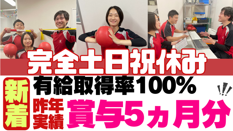 株式会社C'sHEARTの求人・転職情報