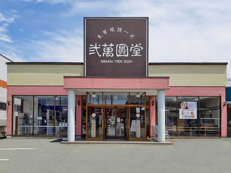 アコール株式会社（弐萬圓堂）-0001の求人・転職情報
