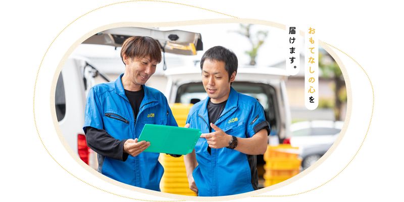 株式会社ふじ膳のアルバイト・バイト求人情報-02