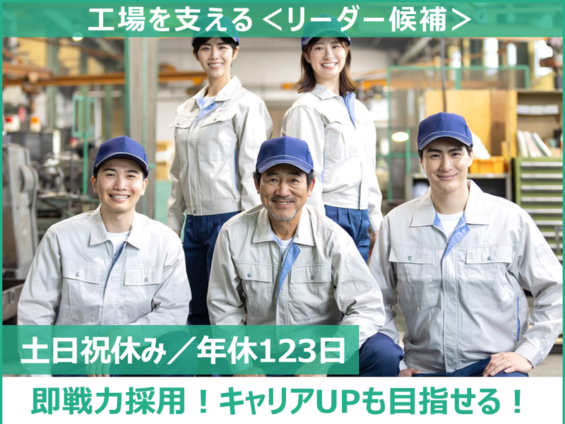 東洋濾紙株式会社の求人・転職情報