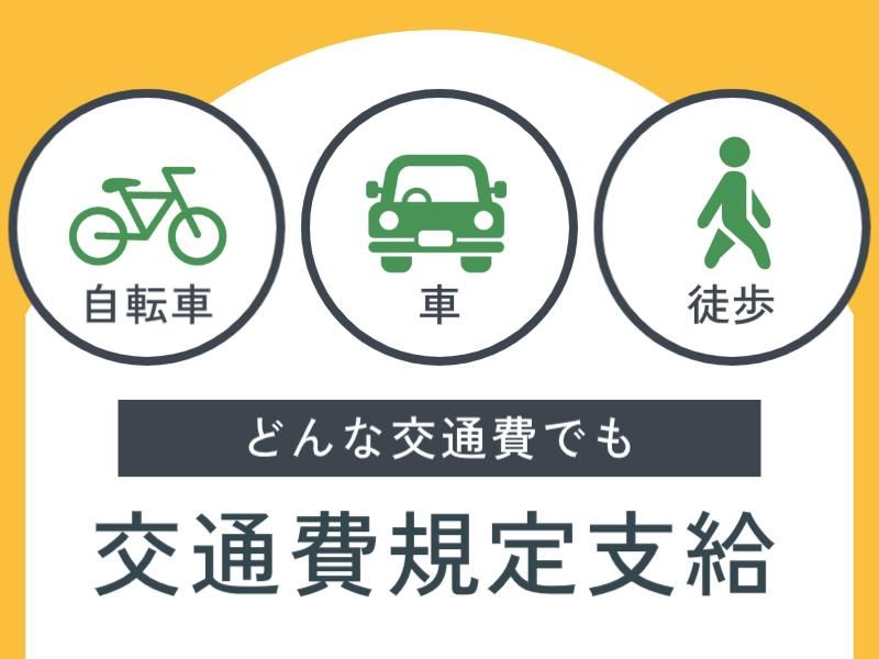 セキショウカーライフ株式会社　ENEOS下館直井店のアルバイト・バイト求人情報-03