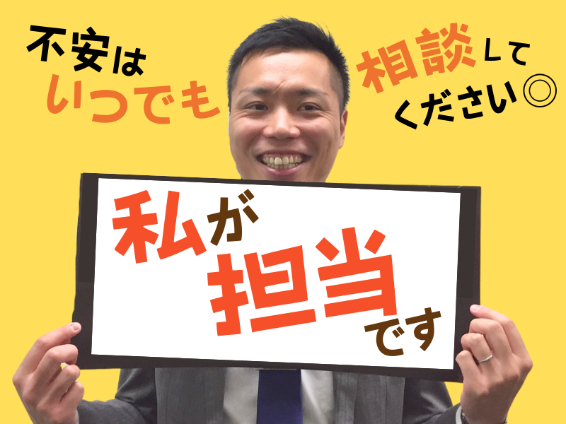 株式会社ピープル(滋賀県甲賀市/お仕事No.po454Amnk)のアルバイト・バイト求人情報-03
