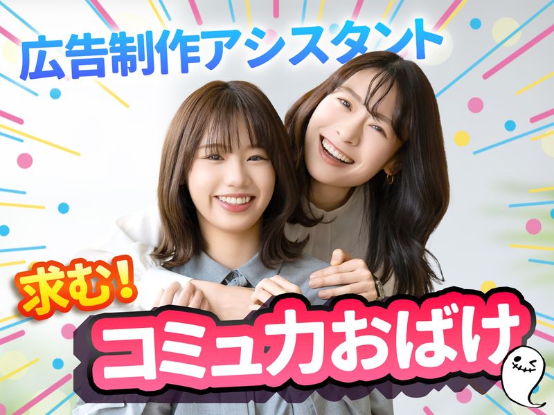 株式会社モノフィ