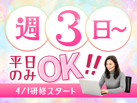 アルティウスリンク株式会社　九州支社の求人・転職情報
