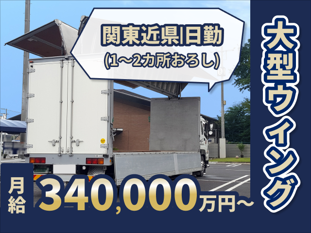 有限会社エーワンの求人・転職情報