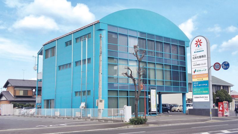 ㈱松本光春商店/大阪工場の求人情報