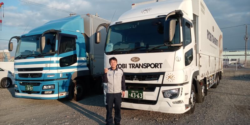 両備トランスポート株式会社の求人・転職情報