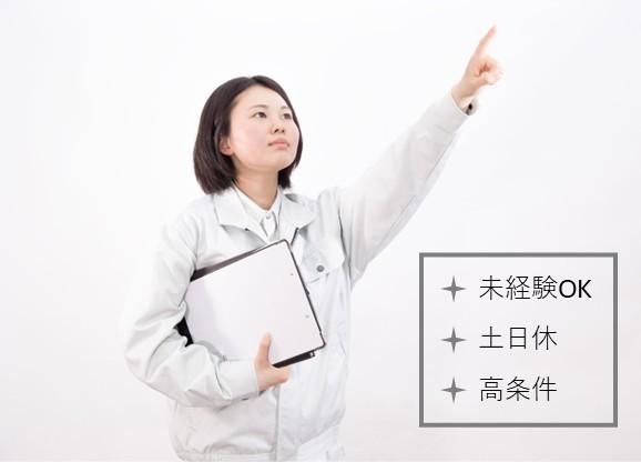 株式会社アベールジャパンの求人・転職情報