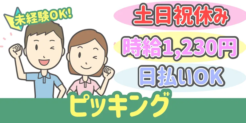 シンリツAGS株式会社