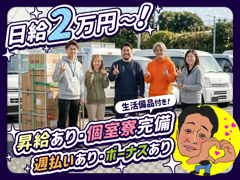 株式会社ＭＳＫの求人・転職情報