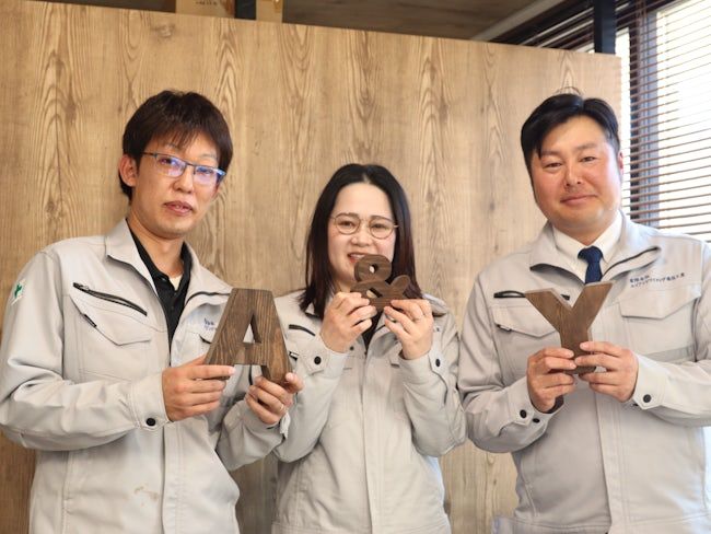 有限会社エイアンドワイヨシダ通信工業の求人・転職情報