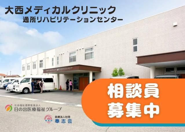 ジョイスリー株式会社の求人・転職情報