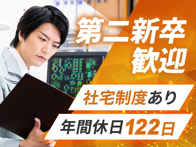 日本エンジニアリングソリューションズ株式会社の求人・転職情報