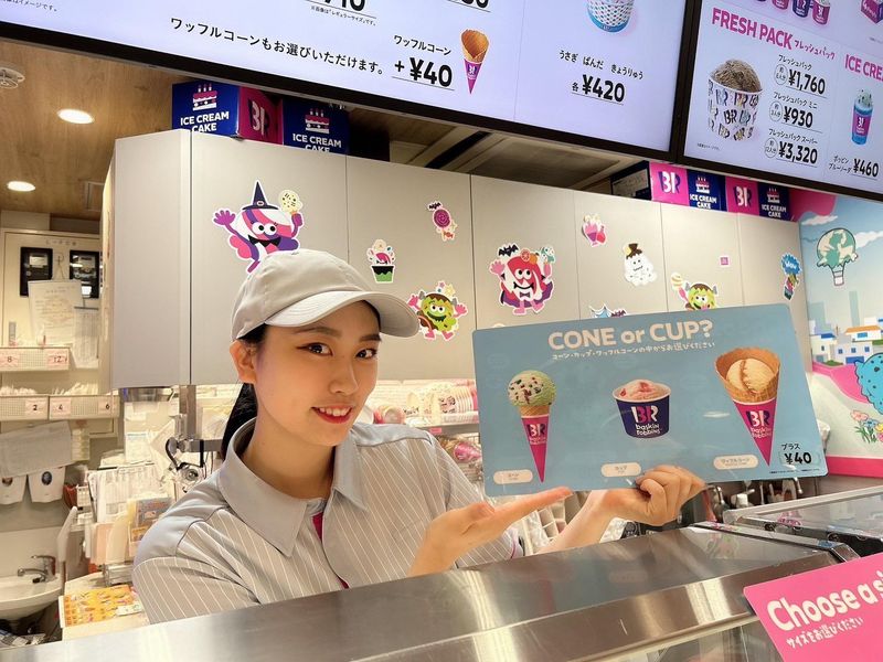 サーティワンアイスクリーム　イオンジェームス山店<株式会社エムシーアイ>のアルバイト・バイト求人情報-04