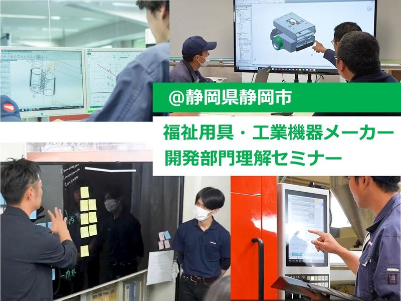 矢崎化工株式会社