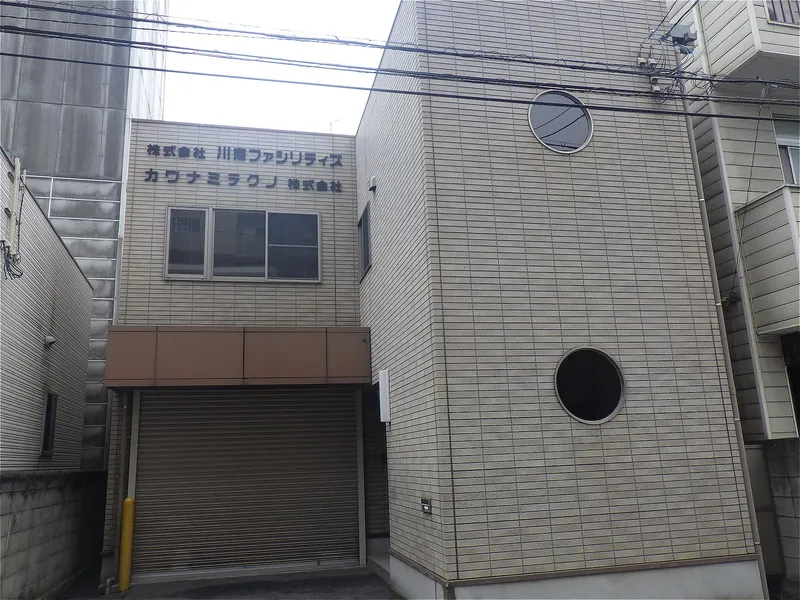 カワナミテクノ株式会社の求人・転職情報