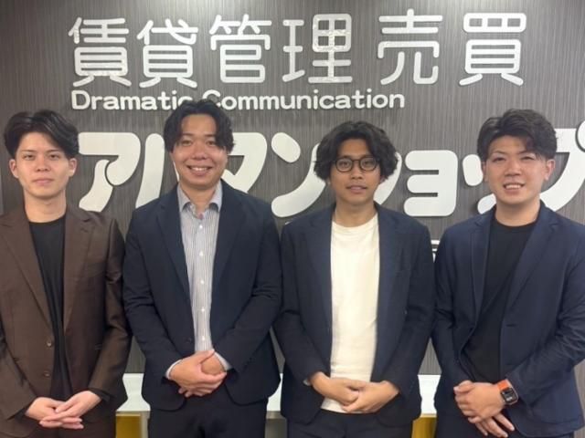 株式会社　グリーンルーム-0008の求人・転職情報