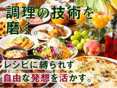 株式会社プラチナスペース　の求人・転職情報