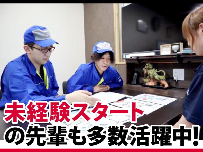 西村製作株式会社のアルバイト・バイト求人情報-03