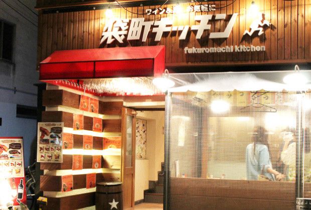 袋町キッチンのアルバイト・バイト求人情報-05