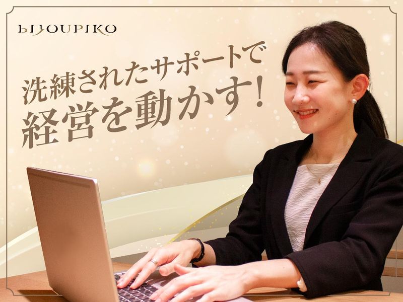 ビジュピコブライダル上野御徒町本店のアルバイト・バイト求人情報-02