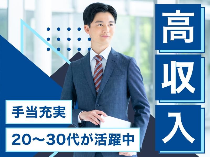 精電舎電子工業株式会社の求人・転職情報