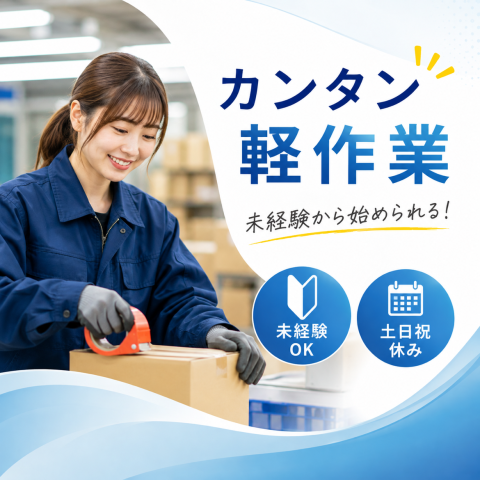 戦力エージェント株式会社