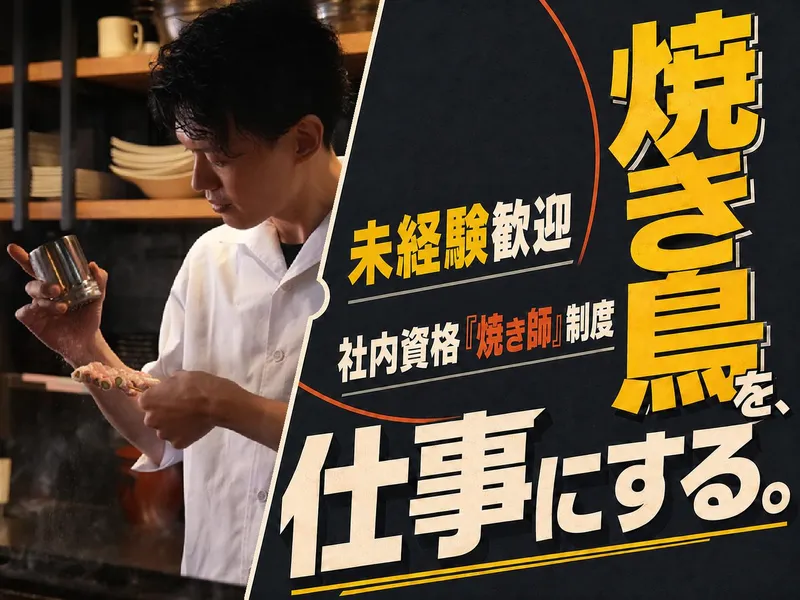 株式会社きんざんの求人・転職情報