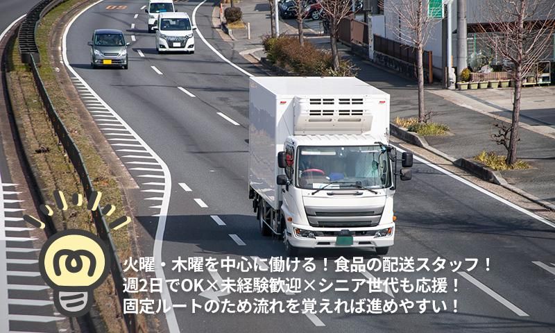 小倉北区/株式会社トランジスト