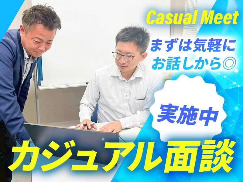 株式会社シーエムシー　北関東営業所のアルバイト・バイト求人情報-03