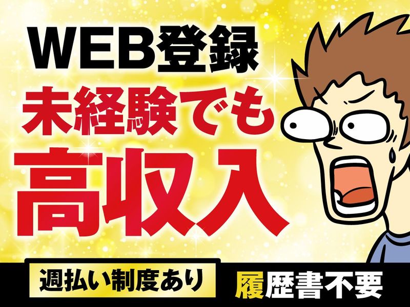 株式会社ワイルコーポレーションの求人・転職情報