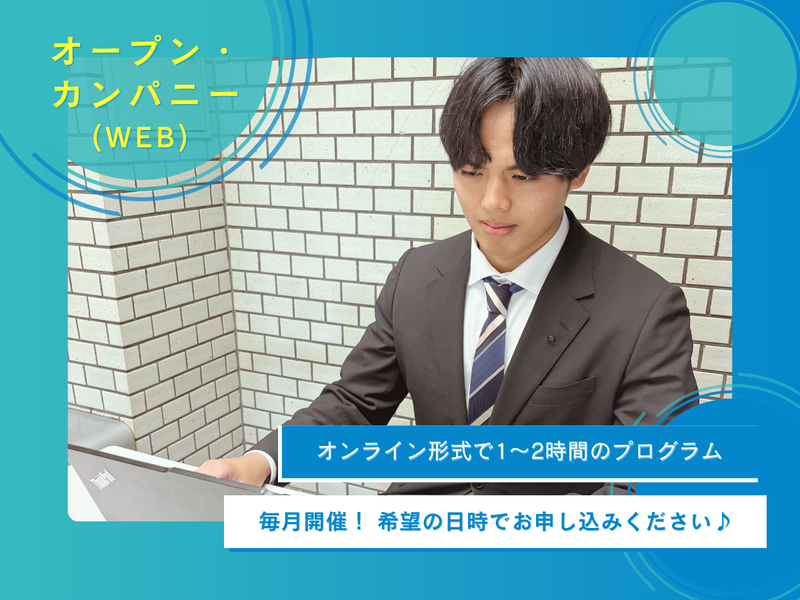 松村物産株式会社