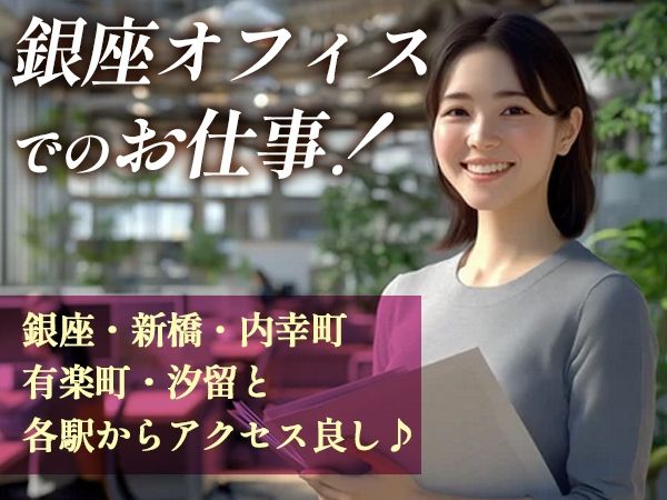 株式会社Masheのアルバイト・バイト求人情報-02
