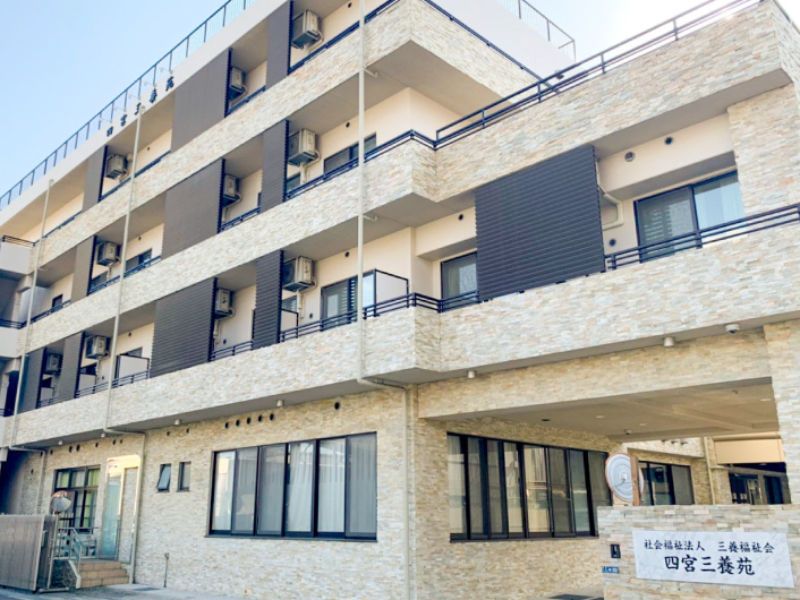 社会福祉法人　三養福祉会　三養苑の求人・転職情報