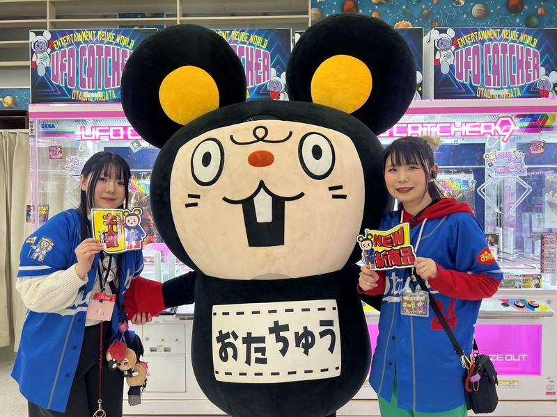 おたちゅう新潟本店のアルバイト・バイト求人情報-04