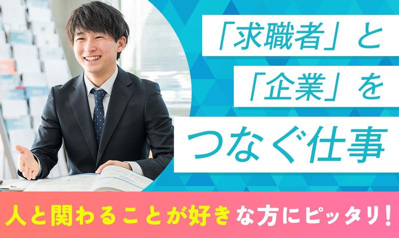 大阪支店のアルバイト・バイト求人情報-03