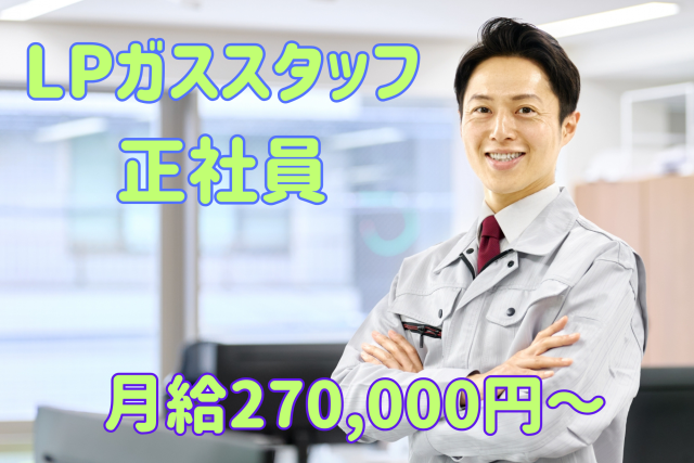 ㈱ハナワの求人・転職情報