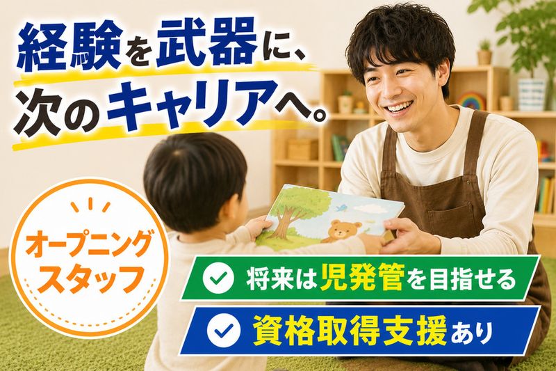 株式会社Progressの求人・転職情報