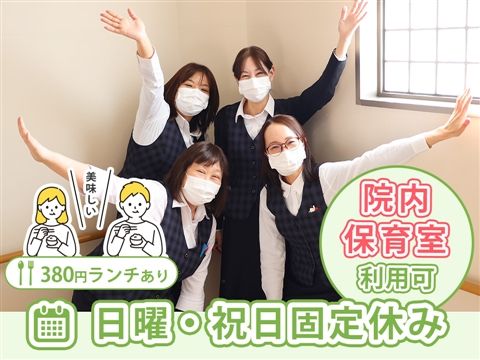 医療法人社団恵生会の求人・転職情報