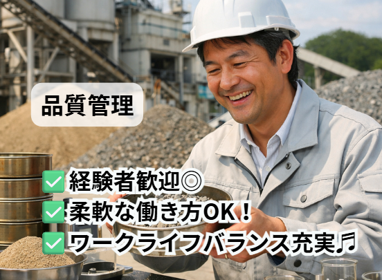 株式会社向茂組の求人・転職情報